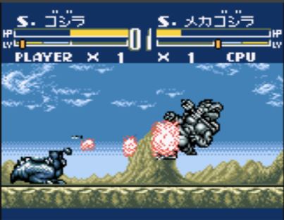File:Super Godzilla blasts Super MechaGodzilla with a fully charged energy beam.jpg