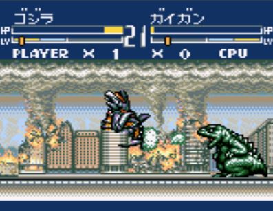 File:Godzilla defeats Gigan.jpg
