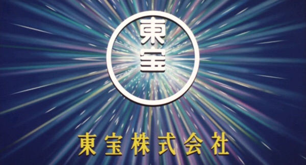 File:Toho logo.jpg