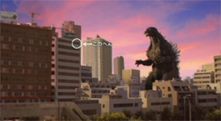 File:Godzilla Pachislot Wars 1.jpg