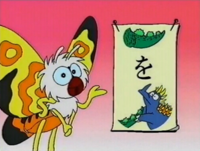File:Godzilland- Mothra teaches letters.jpg