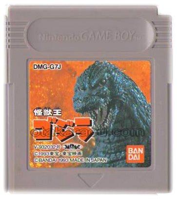 File:Kaiju-Oh Godzilla cartridge.jpg