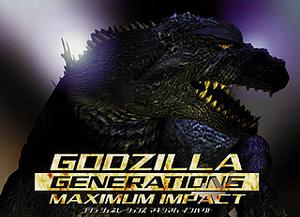 File:Godzilla Generations Maximum Impact.jpg