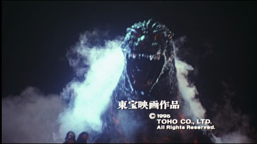File:Goodbye Godzilla.png