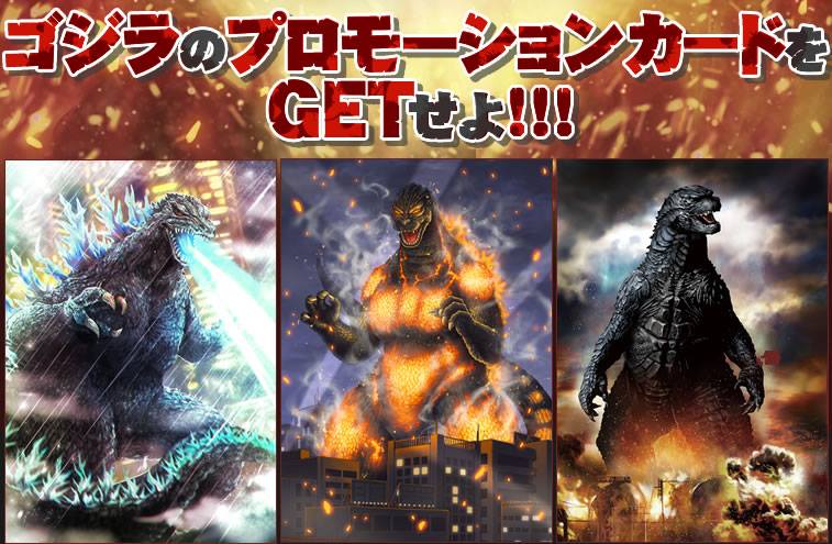 File:Battle Spirits Godzillas.jpg