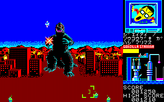 File:Fierce Dragon Godzilla Metropolis Destruction 2.png