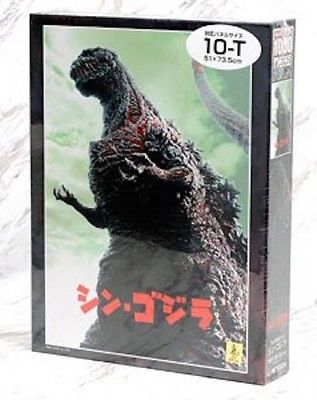 File:NEW-2016-Ensky-Shin-Godzilla-Resurgence-Jigsaw-Puzzle.jpg