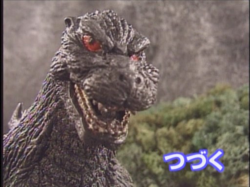 File:Godzillaislandstory0915.jpg