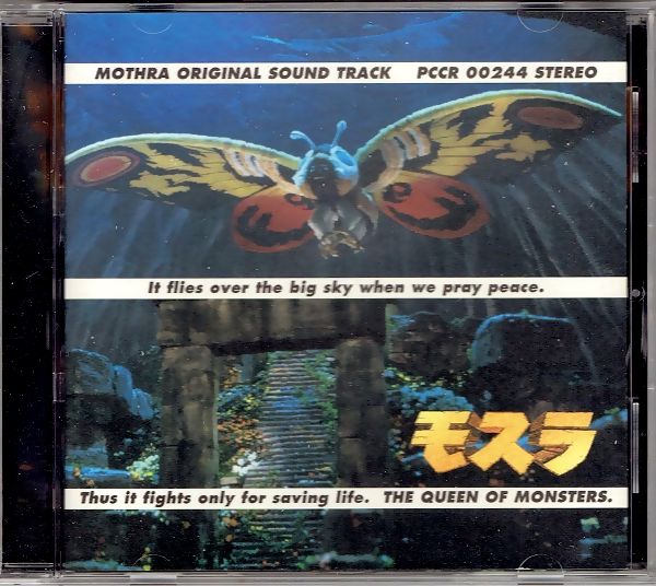 File:Mothra Original Soundtrack.jpg
