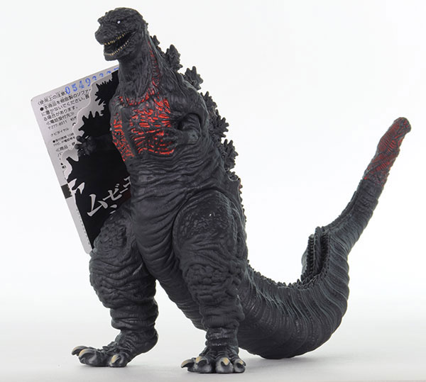 File:MMS Godzilla 2016 with tag.jpg