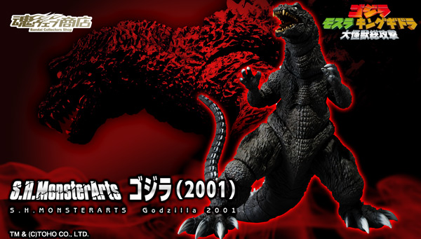 File:SHMA Godzilla 2001 Ad.jpg