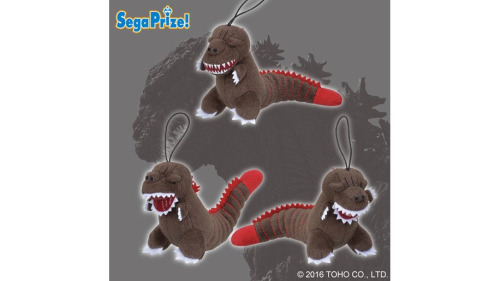 File:Sega prize shin Godzilla 2.jpeg