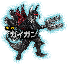File:Modified Gigan New.png