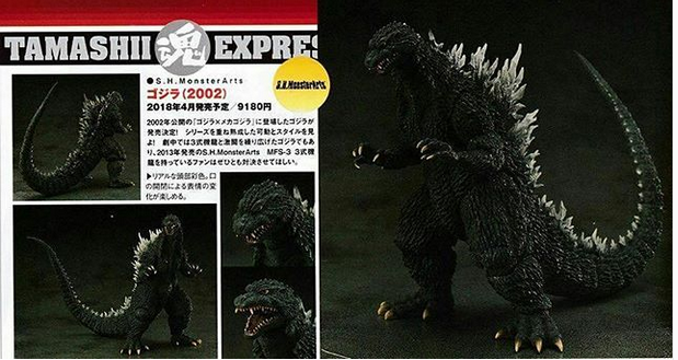 File:SHMA Godzilla2002.png