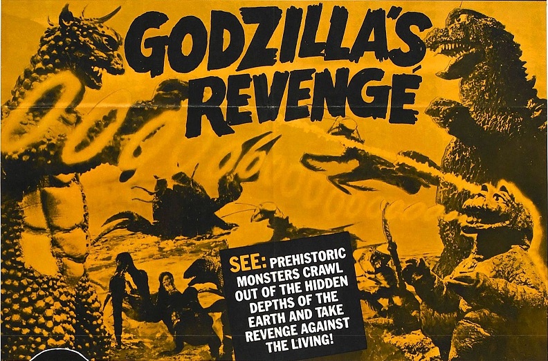 File:Godzilla's Revenge American Poster.jpg