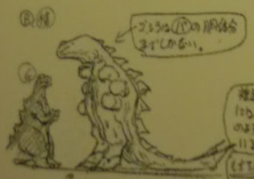File:Godzilla vs. Barubaroi.png