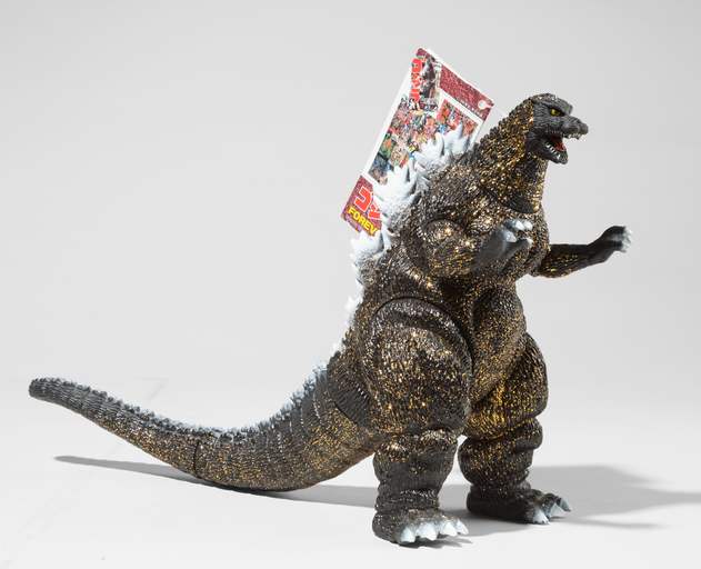 File:Bandai Japan Re-Godzilla 1993.png