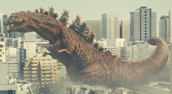 File:SHIN GODZILLA - Godzilla Form 3.png