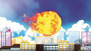 File:Normal sized Fireball Pachislot Gamera.jpg