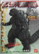File:Godzilla kaiju legend 2.jpg