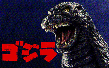 File:PC-9801 Godzilla Title Screen.jpg