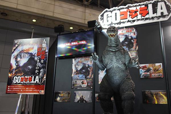 File:PS3 Godzilla Exhibition.jpg