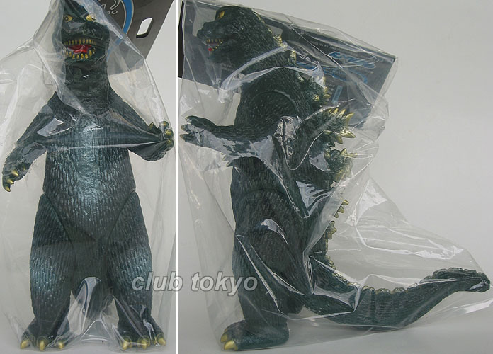 File:Gigabrain Godzilla 1965.jpg