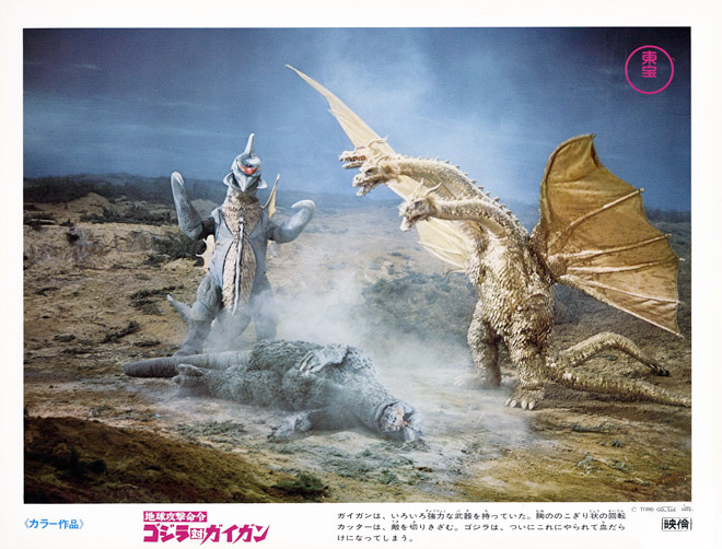 File:Godzilla vs. Gigan Lobby Card Japan 7.png