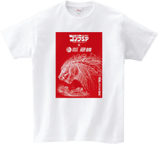 File:GSPxBRA - Original T-shirt.png