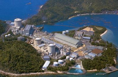 File:Mihama Nuclear Power Plant.jpg