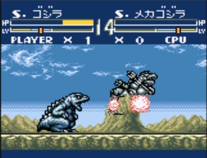File:Super Godzilla defeats Super MechaGodzilla.jpg