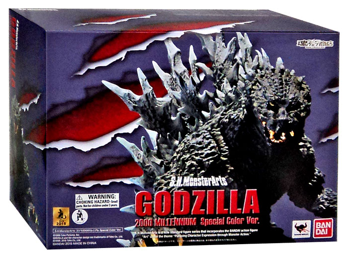 File:Godzilla-2000-s-h-monsterarts-action-figure-godzilla-2000-millennium-edition-pre-order-ships-may-22.jpg