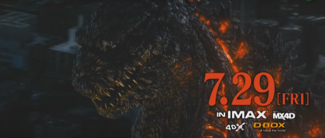 File:GRTVCM(7-16-16) - Godzilla Head Shot 2.png