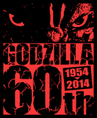 Godzilla 60th Anniversary Logo.png