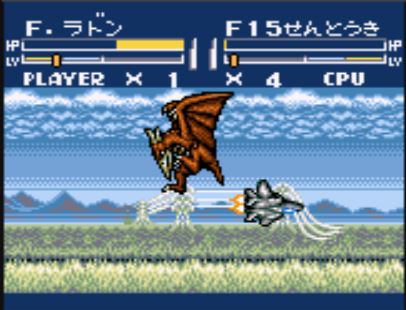 File:Fire Rodan does battle with the army.jpg