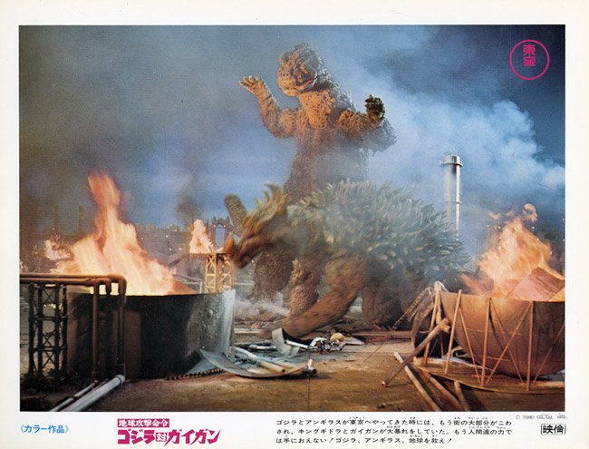 File:Godzilla vs. Gigan Lobby Card Japan 2.png