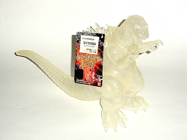 File:Bandai Japan 2001 Movie Monster Series - Crystal Godzilla (Event Exclusive).jpg