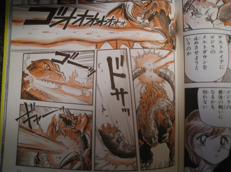 File:GVD Manga Stomach Beam 1.jpg