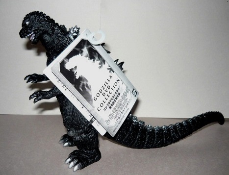 File:Godzilla84-13.jpg