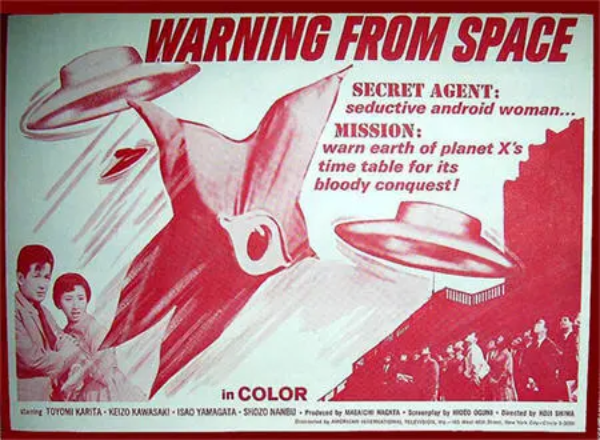 File:American Warning from Space ad.png