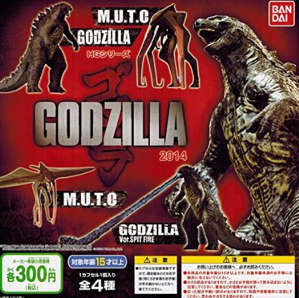 File:HG Godzilla 2014.jpg