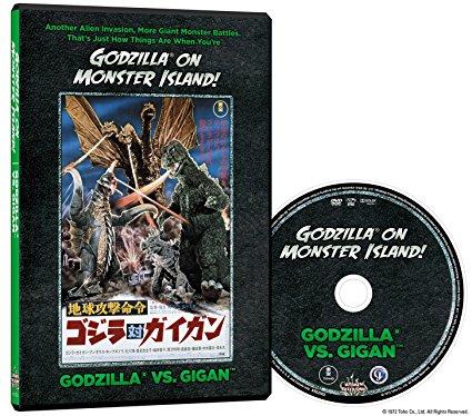 File:Kraken Releasing Godzilla vs Gigan DVD.jpg