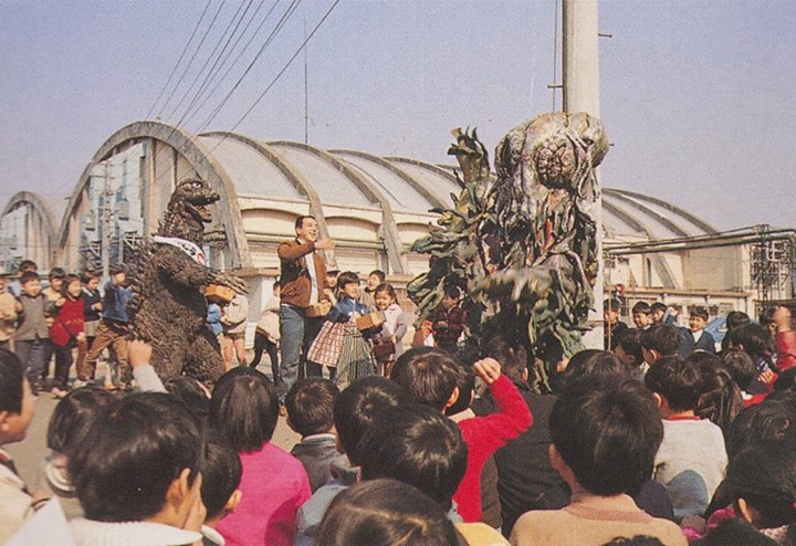 File:GVH - Godzilla, Hedorah, and Children.jpg