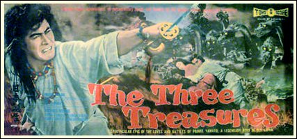 File:The Three Treasures American poster.jpg