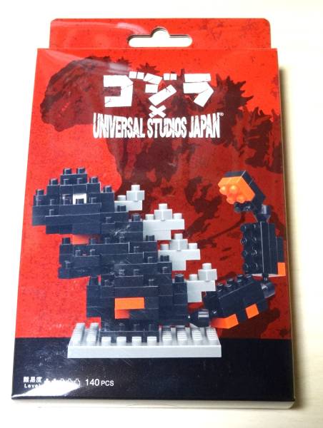 File:Micro blocks shin Godzilla set.jpeg