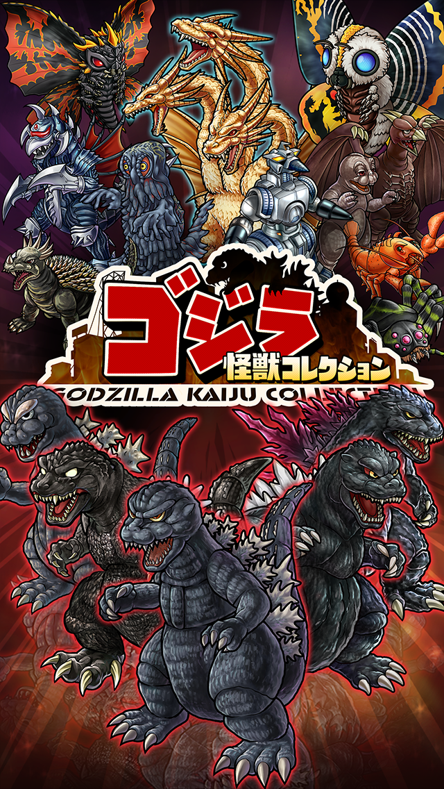 Godzilla Kaiju Collection Wikizilla The Kaiju Encyclopedia