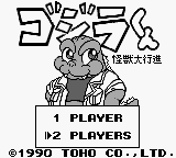 File:Two-player.png