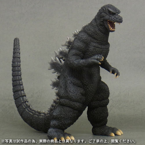 File:Godzilla84shinjuku.jpg