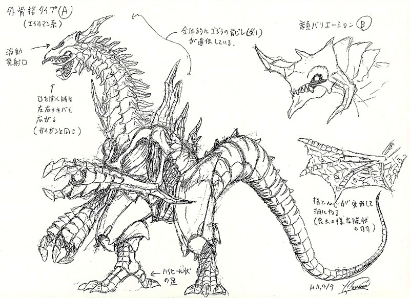 File:Concept Art - Godzilla 2000 Millennium - Orga 6.png