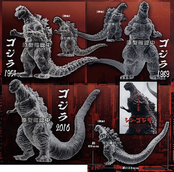 File:HG Godzilla Resurgence Figures.jpg